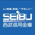 【西武信用金庫】第29回信用金庫社会貢献賞「Face to 【西武信用金庫】第29回信用金庫社会貢献賞「Face to