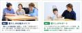 NPO初*、運用益を社会還元する資産運用型スキームを開 NPO初*、運用益を社会還元する資産運用型スキームを開