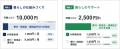 NPO初*、運用益を社会還元する資産運用型スキームを開 NPO初*、運用益を社会還元する資産運用型スキームを開