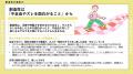 博報堂と東京大学教養学部の共催プロジェクト”BranCo! 博報堂と東京大学教養学部の共催プロジェクト”BranCo!