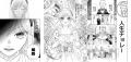 コイン配布の新連載記念キャンペーンも実施!辻田りり コイン配布の新連載記念キャンペーンも実施!辻田りり