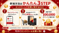 【楽天市場 新発売50%OFF】夏休み前に揃えたい子供用 【楽天市場 新発売50%OFF】夏休み前に揃えたい子供用