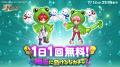 スマホ向け本格オンラインRPG『剣と魔法のログレス い