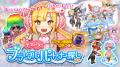 スマホ向け本格オンラインRPG『剣と魔法のログレス い