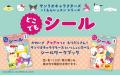 【くもんの幼児向けワーク新刊】大好きなサンリオキャ 【くもんの幼児向けワーク新刊】大好きなサンリオキャ