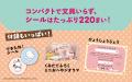 【くもんの幼児向けワーク新刊】大好きなサンリオキャ 【くもんの幼児向けワーク新刊】大好きなサンリオキャ