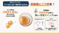 【セミナー開催レポート】夏本番目前!酷暑が招utf-8 【セミナー開催レポート】夏本番目前!酷暑が招utf-8