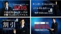 不動産仲介の不動産流通システム（REDS）、世界最高峰