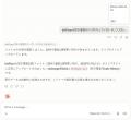 クリプタクト、AI連携機能を公開。ClaudeやChatGPTと
