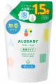 待望の無香タイプが新登場！『ALOBABY ベビーソープ（