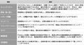 【3校限定無料】6ヶ月90,000円(税別)～の「入学前プレ