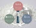【新商品】阿部養庵堂薬品、腸内ケアサプリメント『BI