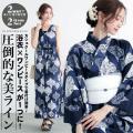 【和装アイテム】作り帯とポシェットが一体化した「Ob