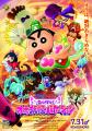 オーパークおごせのレストランMORINIWAにて、『映画ク