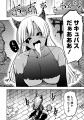 【新連載】美少女ヒロインたちと共に人類（♂）の天敵