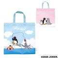 PINGU(TM)から縫製アソートコレクションがカプセルト