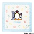 PINGU(TM)から縫製アソートコレクションがカプセルト