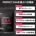 【TOKYO PRO会場限定】田口純平選手監修『PERFECT EAA