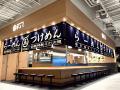 ワールドインワーカーの飲食店特化型eラーニングサー