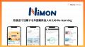 ワールドインワーカーの飲食店特化型eラーニングサー