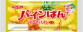 年間お問い合わせ圧倒的No１！（※）熱烈なファン多数