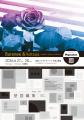 入居者限定会報誌『ZOOM LIFEタブロイド』が「Baranee