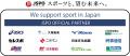 新たに3団体がJSPOに加盟しました！
