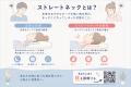 【GOKUMIN】来場14万人超のInterop Tokyo 2026「Sleep
