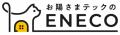 【株式会社えねこ】公式キャラクター「えねっこ」が誕