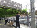 【日本でここだけ！】「駅ホームのぶどう園」のutf-8