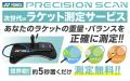 ２０２６年６月２６日(金)「スーパースポーツゼビオ　