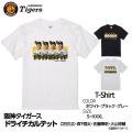 阪神タイガース「ドライチカルテット」が集結。森下・
