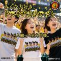 阪神タイガース「ドライチカルテット」が集結。森下・