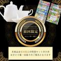 ２つの人気紅茶ブランドが楽しめるセットが登場！贅沢