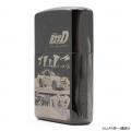 『頭文字D』50個限定！「特別仕様ZIPPO」、一般販売開