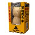 「熊出没注意もなか」新発売