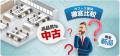 【独自調査：63】オフィスバスターズが2026年5月度「
