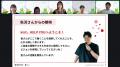 HELP YOU、新メンバーを迎える歓迎レセプションを開催
