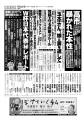 MEGUMIの新連載が「週刊文春」でスタート！　6月25日