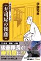 興行収入2億円を突破した『機動警察パトレイバー EZY