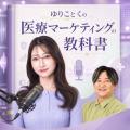 【企業課題を