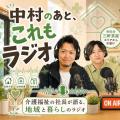 【企業課題を