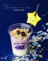 EXILE TETSUYAプロデュース『AMAZING COFFEE』“飲むア