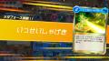 Nintendo Switchソフト『メダロット カードロボutf-8