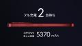 「arrows Alpha2 F-51G」を発表