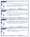 ミイダス、ビジネスユーザーが評価した日本のSaaS・ソ