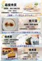 お米の町×岩塚製菓で生み出す“新感覚米菓”「東川のお