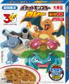 「期間限定 ポケモンふりかけ＜たまご＆さけ＞」「期