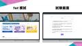 【宅建】本番レベル模試を“無料”公開〈成績表＆解説集
