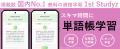 【宅建】本番レベル模試を“無料”公開〈成績表＆解説集